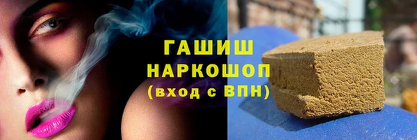 бутират Верхний Тагил