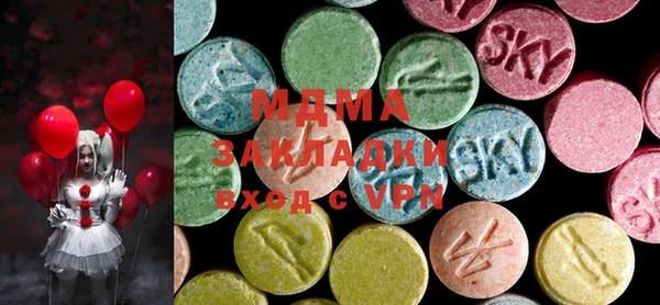 марки lsd Вязники