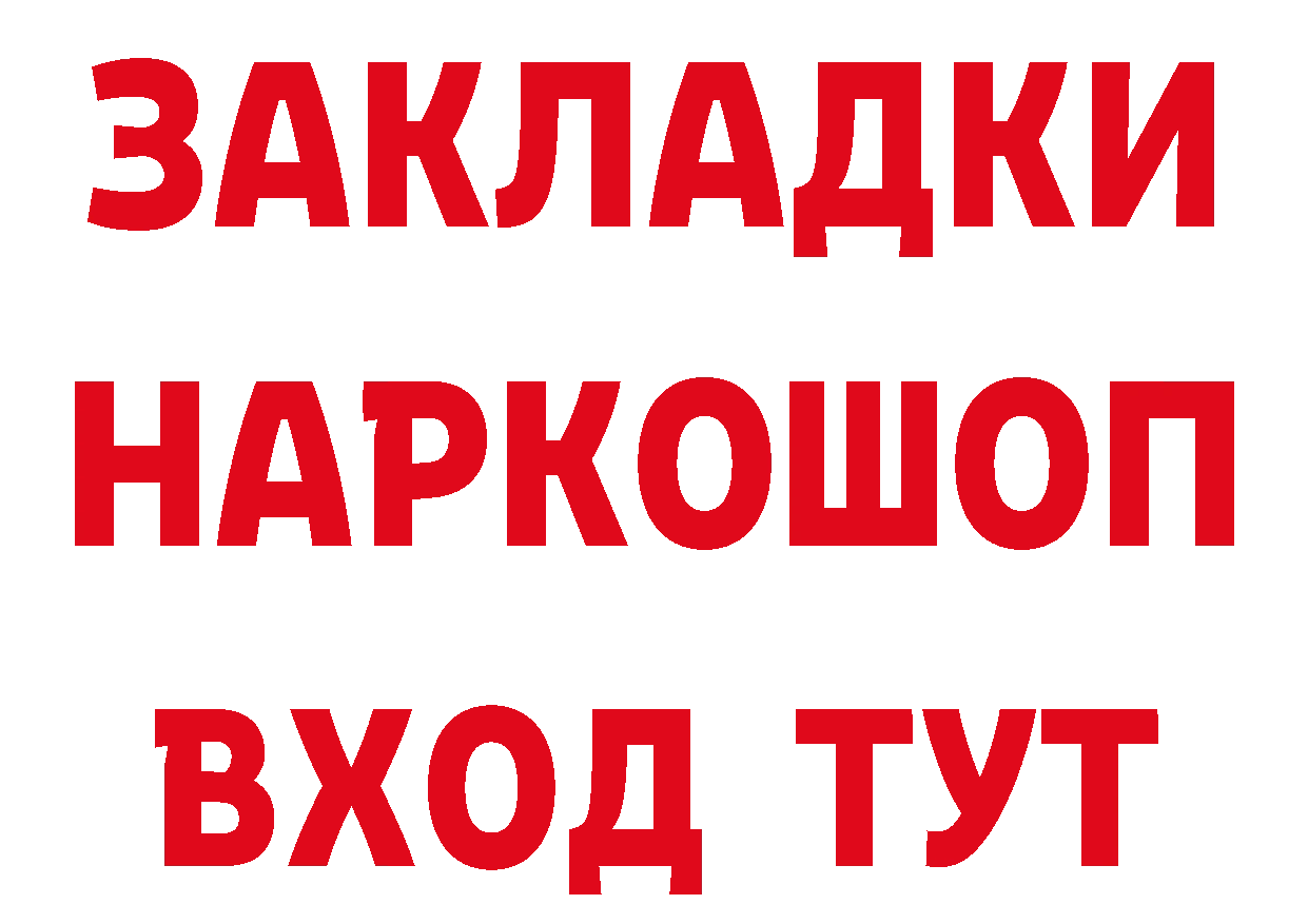 АМФ 97% зеркало площадка блэк спрут Армянск